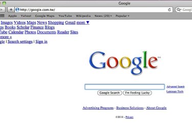 Página falsa do Google (Foto: Reprodução)