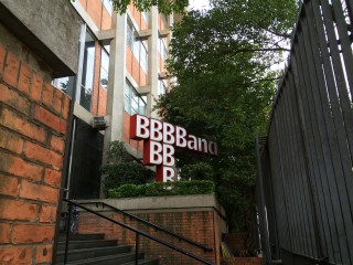 Colégio Bandeirantes (Mirabile/Wikimedia Commons)